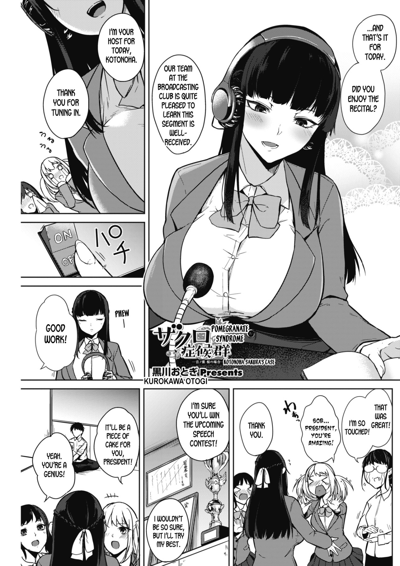 Hentai Manga Comic-Pomegranate Syndrome Ch.1-2-Read-1
